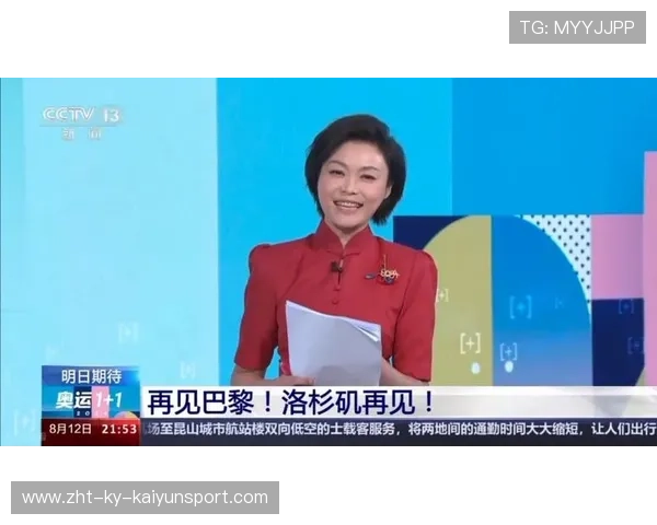 奥运主播被骂哭