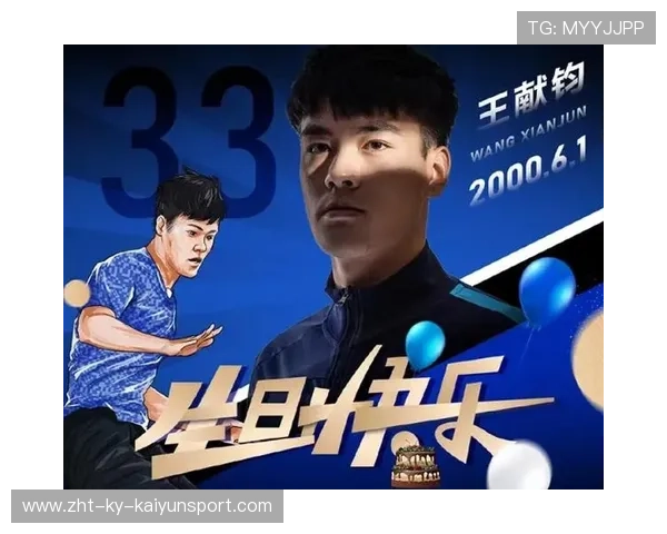 新星中卫飙升成豪门争夺核心 新星中卫飙升成豪门争夺核心