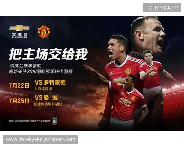 中国足球联赛推动绿色环保赛事运营理念，足球赛事运营方案