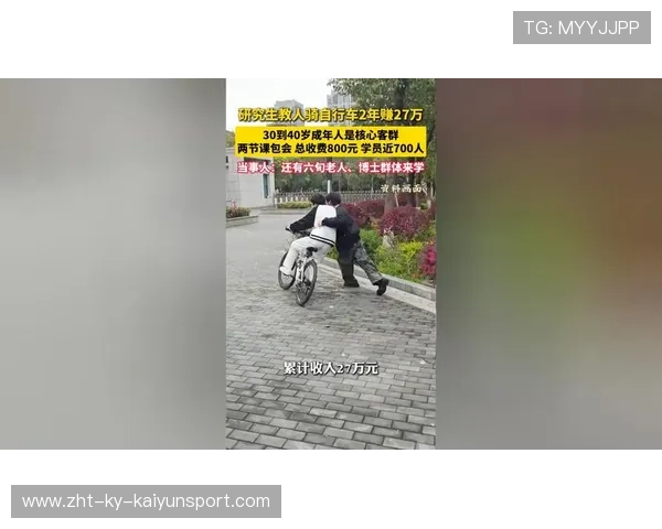 教授晒日程怒斥年轻人,网友质问:29个研究生算谁的工作?,研究生读完27算晚吗 教授晒日程怒斥年轻人,网友质问:29个研究生算谁的工作?,研究生读完27算晚吗