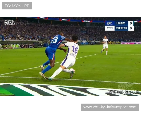 足协裁判参考FIFA意见，申花球员未犯规成立，足协裁判参考fifa意见,申花球员未犯规成立吗