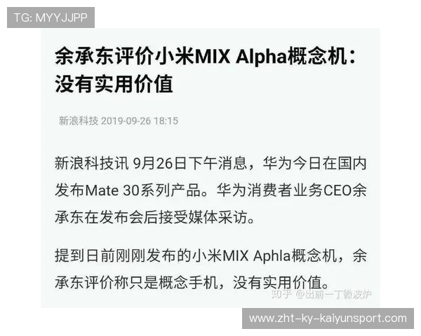 操作价值引发网友争论