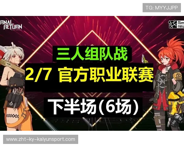 职业联赛的解说解说风格评价