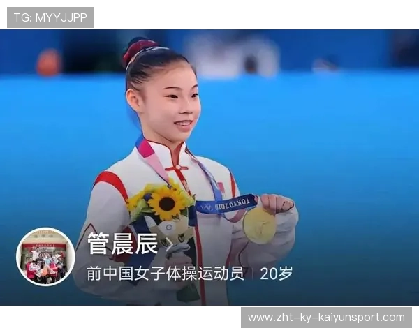 世界体操单项赛冠军参与青少年励志讲座，世界体操2021