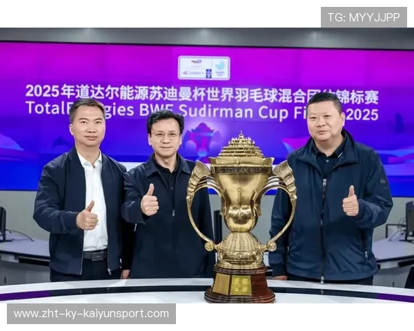 世界羽毛球团体赛赛后医疗保障改进方案实施,国际羽毛球团体比赛的奖杯叫什么 世界羽毛球团体赛赛后医疗保障改进方案实施,国际羽毛球团体比赛的奖杯叫什么