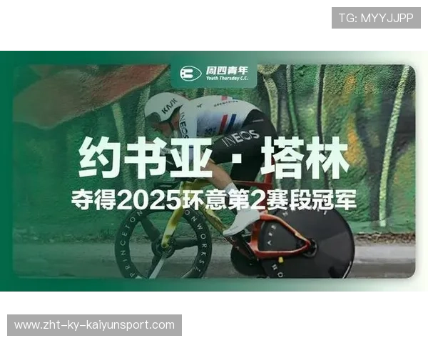 世界自行车计时赛赛段纪录历史性被刷新,世界自行车计时赛赛段纪录历史性被刷新了吗 世界自行车计时赛赛段纪录历史性被刷新,世界自行车计时赛赛段纪录历史性被刷新了吗